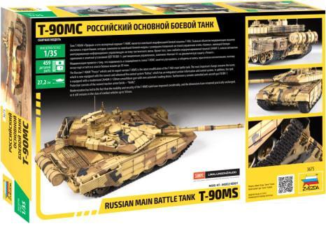 Сборная модель Звезда Российский основной боевой танк Т-90МС - фото 6 - id-p227213462