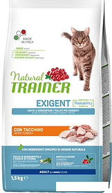 Сухой корм для кошек Trainer Natural Exigent Adult with Turkey (с индейкой) 1.5 кг