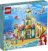 Конструктор LEGO Disney Princess 43207 Подводный дворец Ариэль