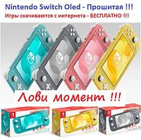 Прошитая игровая приставка Nintendo Switch / Игровая консоль Nintendo Switch Lite Прошитая