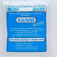 Гуми-ОМИ- КАЛИЙ "Сульфат калия" 0,5 кг