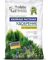 Удобрение "Робин Грин" органоминеральное от пожелтения хвои гранулированное 2,5кг