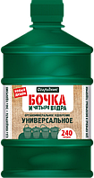 Удобрение Универсальн.органоменерал. "Бочка и четыре ведра" 0,6 л