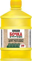 Органоминеральное удобрение "Бочка и четыре ведра"для рассады 1 л