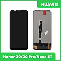 Дисплей (экран в сборе) для телефона Huawei Honor 20, 20 Pro, Nova 5T, COG (черный)