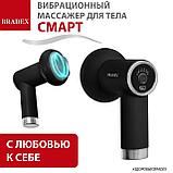 Вибрационный массажер для тела СМАРТ, чёрный, фото 4