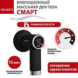 Вибрационный массажер для тела СМАРТ, чёрный, фото 7
