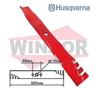 Нож для газонокосилки HUSQVARNA (55 см) 580 24 40-02