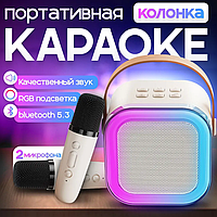 Портативная музыкальная караоке-колонка K12 + 2 беспроводных микрофона