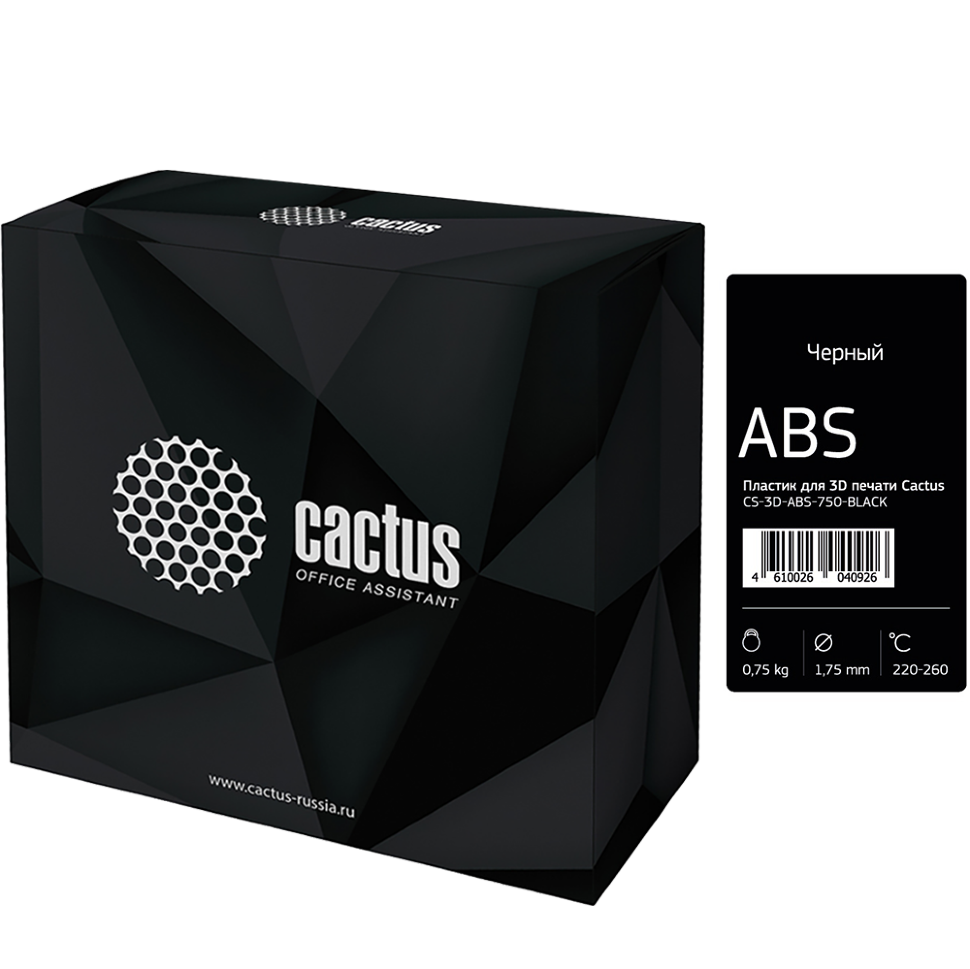 Пластик для 3D принтера Cactus ABS d1.75мм 0.75кг Чёрный