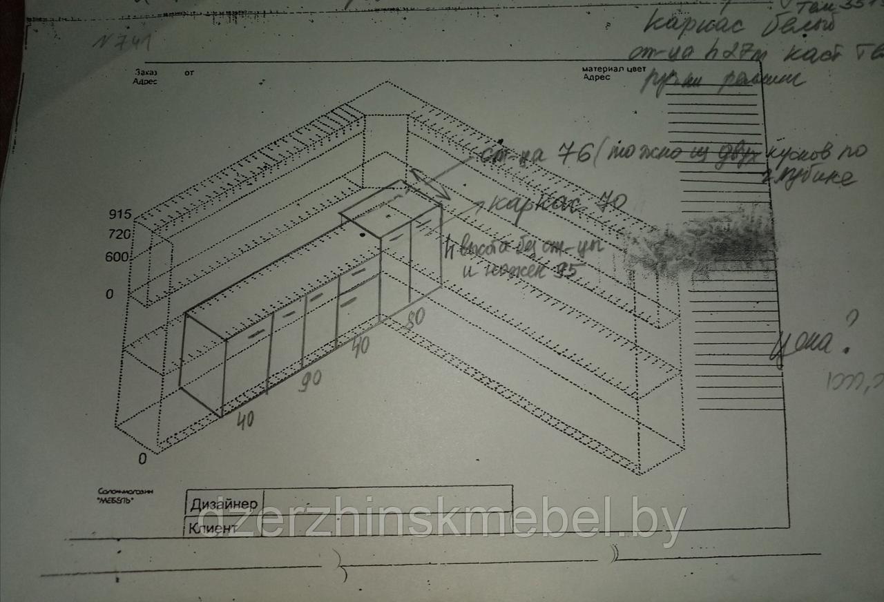 Кухня прямая ЛДСП