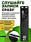 Цифровой диктофон Ritmix RR-155 16GB, FM радио, MP3 плеер, аккумулятор, время работы до 13 часов, фото 5
