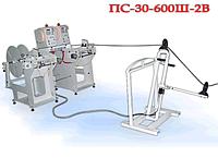СТАНОК ДЛЯ ПЕРЕМОТКИ, ФАСОВКИ И ПОДБОРА ПРИ ПРОИЗВОДСТВЕ ДЛИННОМЕРНОГО МАТЕРИАЛА ПС-30-600Ш-2В