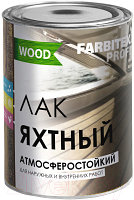 Лак Farbitex Profi Wood яхтный атмосферостойкий