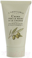 Крем для рук L'Erbolario С оливковым маслом и витамином Е