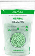 Воск для депиляции Aravia Professional Herbal Delicate Для интимных зон