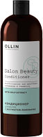 Кондиционер для волос Ollin Professional Salon Beauty с экстрактом ламинарии