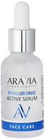 Сыворотка для лица Aravia Laboratories С гиалуроновой кислотой Hyaluronic Active Serum