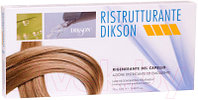 Ампулы для волос Dikson Ristrutturante Реструктурирующий комплекс