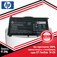 Оригинальный аккумулятор (батарея) для ноутбука HP 14-CK (HT03XL) 11.55V 41.9Wh