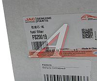 FS20019 Фильтр топливный JAC N56 КАМАЗ-6520 ЕВРО-4 грубой очистки OE