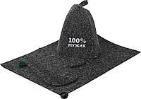 Комплект банный (шапка, рукавица, коврик), войлок арт. Б16-1