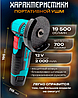 Аккумуляторная мини болгарка (УШМ) Professional Power Tools в кейсе, фото 3