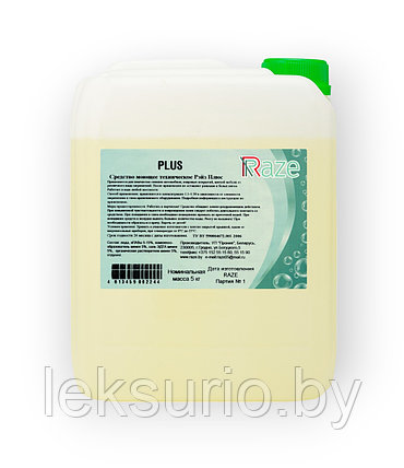 Средство для химчистки Raze Plus, фото 2