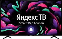 Телевизор LED BBK 50" 50LEX-8287/UTS2C Яндекс.ТВ черный 4K Ultra HD 50Hz DVB-T2 DVB-C DVB-S2 USB WiFi Smart TV