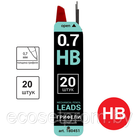 Грифели запасные 0,7 мм, HB, BRAUBERG, КОМПЛЕКТ 20 шт., «Black Jack»