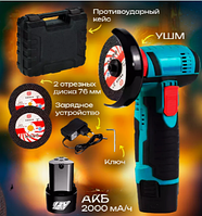 Аккумуляторная мини болгарка (УШМ) Professional Power Tools в кейсе