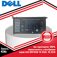Оригинальный аккумулятор (батарея) для ноутбука Dell INSPIRON 15 5568, 15 5578 (WDX0R) 11.4V 42Wh