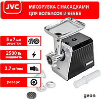 Мясорубка JVC JK-MG128
