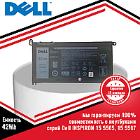 Оригинальный аккумулятор (батарея) для ноутбука Dell INSPIRON 15 5565, 15 5567 (WDX0R) 11.4V 42Wh