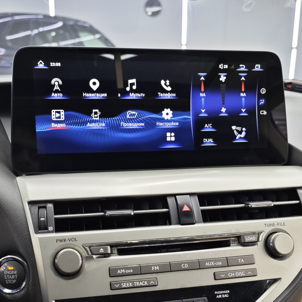 Монитор Android 12,3" для Lexus RX 2009-2012 RDL-LEX-RX 12,3 High 09-12