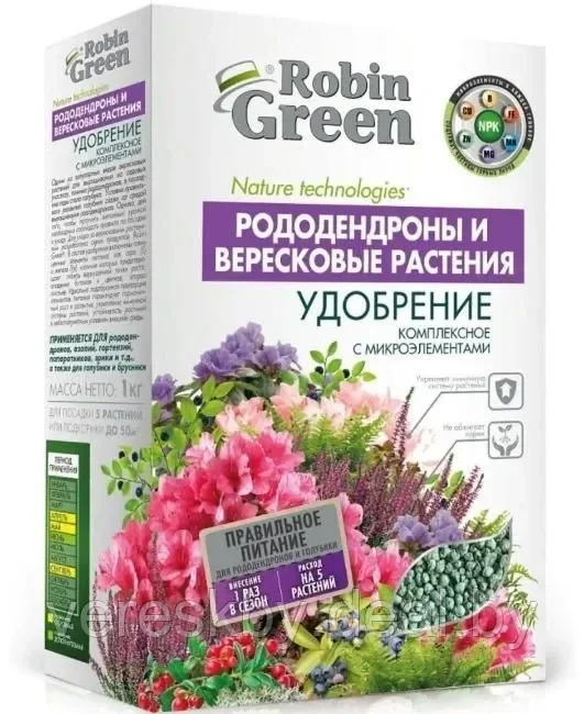 Удобрение Robin Green Рододендрон, вересковые с микроэл.1кг. - фото 1 - id-p195498802