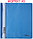 Папка-скоросшиватель пластиковая А5 «Стамм» толщина пластика 0,18 мм, синяя, фото 2