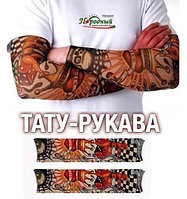 Тату-рукав 1 шт.