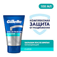 Gillette Series Cooling / Охлаждающий 100 мл Бальзам после бритья