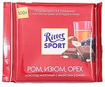 Шоколад Ritter Sport 100 г, молочный шоколад с ромом, изюмом, лесным орехом