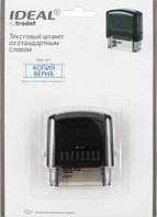 Штамп стандартный «Копия верна» (с рамкой) Ideal 14*38 мм на автоматической оснастке Ideal 4911