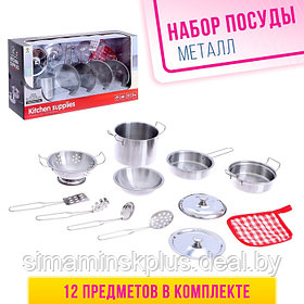 Набор металлической посуды «Готовим обед», 12 предметов
