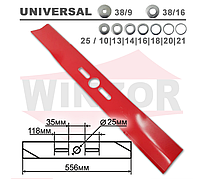 Нож для газонокосилки универсальный ZCD M008 (55,6 см)