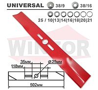 Нож для газонокосилки универсальный ZCD M006 (50,2 см)