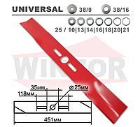 Нож для газонокосилки универсальный ZCD M004 (45,1 см)