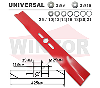 Нож для газонокосилки универсальный ZCD M003 (42,5 см)