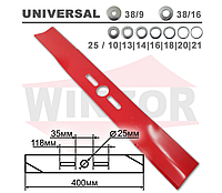 Нож для газонокосилки универсальный ZCD M002 (40 см)