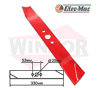 Нож для газонокосилки Oleo-Mac ZCD M001 (33 см)