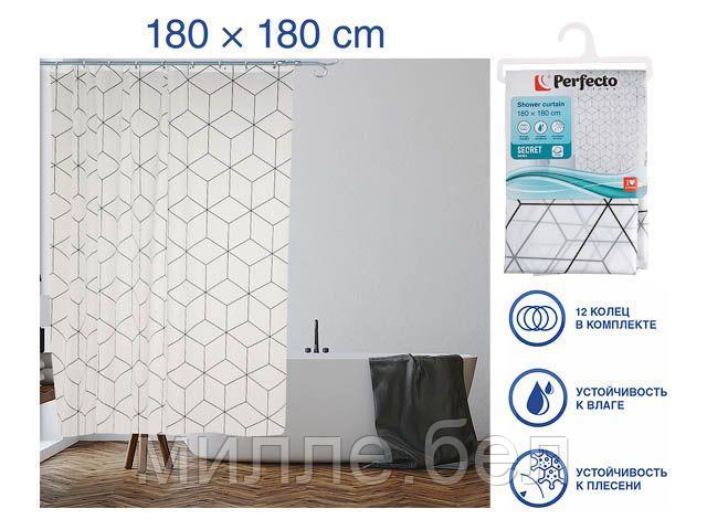 Шторка для ванной (12 колец в комплекте), 180x180 см, Secret, геометрия, белая, PERFECTO LINEA (Материал: