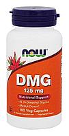Диметилглицин DMG 125мг NOW Foods, 100 капс.